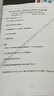 26新版北京理工大學(xué)考研829高分子物理北理工材料工程初試真題 全套專業(yè)課資料及輔導(dǎo)【全網(wǎng)最全】 紙質(zhì)書八冊+全套電子版+視頻課程 曬單實拍圖
