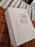 【正版舊書(shū)】《孟子》七篇解讀9787533339302（套裝默認(rèn)一冊(cè)請(qǐng)咨詢(xún)客服為準(zhǔn)） 曬單實(shí)拍圖