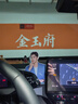 智看（FiTCAM）適用大眾ID.3 ID.4X ID6X ID7與眾專用行車記錄儀id3 id6 id4高清 ID.3記錄儀+送64G內(nèi)存卡 曬單實(shí)拍圖