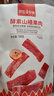 薛記炒貨酵素山楂100g山楂條山楂糕果肉軟糯蜜餞果干獨立小包裝兒童零食 曬單實拍圖