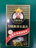 萬級（OFNPFTTH）網(wǎng)線鉗 網(wǎng)絡(luò)電話水晶頭壓線鉗 8P6P4P超五六類省力剪剝壓三用多功能鉗 電腦網(wǎng)絡(luò)工具 WJ-1688F 曬單實拍圖