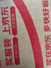 岡本避孕套安全套 001黑金10片(0.01超薄2+skin 8片) 套套情趣計(jì)生 曬單實(shí)拍圖