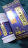栢吉堂壯腰健腎丸腰疼腰肌勞損專(zhuān)用補腎壯陽(yáng)補氣血腰椎間盤(pán)突出壓迫神經(jīng)腰疼屁股疼腿疼補腎最想好的中成藥非處方藥 3瓶【腰疼 直不起腰 一動(dòng)就疼】 曬單實(shí)拍圖