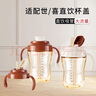 咪小兔奶瓶直飲吸管適配世喜配件奶嘴杯蓋鴨嘴保溫杯重力球四喜水杯頭 翻蓋帶柄水杯蓋（圓孔）-栗棕色 曬單實(shí)拍圖
