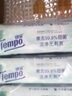 得寶（TEMPO）一博同款 洋甘菊濕廁紙 40片*5包 植萃精華 可沖散 濕紙巾 濕巾  曬單實(shí)拍圖
