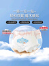 由趣 UUTRI早安褲M(mǎn)/L碼20片安睡褲姨媽巾免脫安全褲衛生巾京東自營(yíng)官方旗艦 曬單實(shí)拍圖