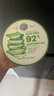 自然樂園（Nature Republic）蘆薈膠曬后修復補水保濕身體乳液面霜男士貼貼霜蘆薈膏凝膠300ml 曬單實拍圖