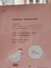 每一天都是愛(ài)你的一天（暢銷(xiāo)280萬(wàn)冊《你今天真好看》系列催淚新作?。?曬單實(shí)拍圖