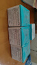 珂潤（Curel）保濕滋潤乳霜40g*4 神經(jīng)酰胺護理 面霜 敏感肌適用 曬單實(shí)拍圖