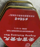 北京同仁堂 安宮牛黃丸3g/盒 曬單實(shí)拍圖