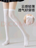 貓人白色絲襪女過(guò)膝中高筒春夏薄款天鵝絨微壓力jk日系學(xué)院風(fēng)大腿長(cháng)襪 【過(guò)膝襪-3雙裝】白色2+黑色1 均碼 曬單實(shí)拍圖