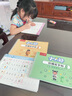 六品堂凹槽漢字描紅本幼小銜接練字帖幼兒園練字本一年級寫字本學(xué)前兒童字帖初學(xué)者練習(xí)冊幼升小寫字入門 曬單實(shí)拍圖
