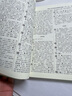 【官方授權】【現貨+當當多倉速發(fā)】現代漢語(yǔ)詞典第7版+古漢語(yǔ)常用字字典第6版 新華字典最新修訂版 小學(xué)初中高中學(xué)生通用實(shí)用工具書(shū)字詞典 牛津中高階字典 商務(wù)印書(shū)館 【推薦2本套】現代漢語(yǔ)第7版+古漢語(yǔ) 曬單實(shí)拍圖