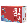 遠(yuǎn)洋 十二道海味送禮大禮包聯(lián)名禮盒1421g烤魚片魷魚絲扇貝海苔 曬單實(shí)拍圖