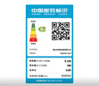 志高（CHIGO）全自動洗衣機 家用小型波輪 洗脫一體機大容量 公寓宿舍出租房 10KG咖啡金【藍光洗護+風干潔桶+強電機】 曬單實拍圖