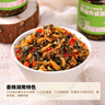 小味兒拌飯外婆菜正宗湖南湘西特產(chǎn)蘿卜干菜咸菜梅干菜辣椒醬下飯菜238g 曬單實(shí)拍圖