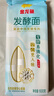 金龍魚(yú) 面條掛面 空心面 優(yōu)+活性發(fā)酵面空心掛面 600g 曬單實(shí)拍圖