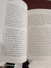 淮南子 全2冊 全本全注全譯 謙德國學(xué)文庫 中國古代哲學(xué)著(zhù)作書(shū)籍 曬單實(shí)拍圖