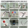 九牧（JOMOO）萬(wàn)向出水健康面盆水龍頭衛(wèi)生間衛(wèi)浴冷熱水龍頭32393-506/1B-Z 曬單實(shí)拍圖