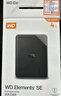 西部數(shù)據(jù)（WD）2TB 移動硬盤 USB3.0 SE系列 2.5英寸 機械硬盤 筆記本電腦外接 外置存儲辦公 大容量家庭存儲 曬單實拍圖