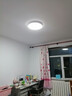 TCL吸頂燈led臥室燈具全屋燈飾陽臺(tái)餐廳現(xiàn)代簡(jiǎn)約三防燈24W白光包安裝 曬單實(shí)拍圖