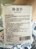 林清軒【會(huì)員派樣】山茶花抗皺修護(hù)5.0精華油3ml 干皮淡紋 新品體驗(yàn)試用 曬單實(shí)拍圖