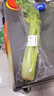  大芹菜約400g 曬單實拍圖