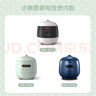 小熊（Bear） 電飯鍋 電飯煲配件 DFB-B12L5 B12F1 B12R1 1.2L內(nèi)膽 曬單實(shí)拍圖