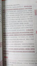 2025一本高考語文滿分作文高中作文素材高分作文范文精選高中作文寫作指導與素材高一二三高中高考通用作文書一看就能寫的滿分作文寫作技巧提升高中語文專項訓練高分寫作 高考滿分作文 正版 曬單實拍圖