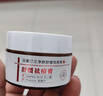 泊紫汀蘭祛痘膏祛痘淡化痘印消閉口修護(hù)痘痕痘坑去粉刺控油青春痘男女學(xué)生 曬單實(shí)拍圖