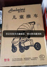 安貝尼 嬰兒推車可坐可躺雙向推行小孩手推車四輪減震可折疊BB車 至尊版-卡其色四輪橡膠+四輪減震 曬單實(shí)拍圖
