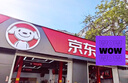 博世（BOSCH）機油濾芯濾清器0061豐田卡羅拉凱美瑞雷凌威馳花冠EX致享致炫RAV4 曬單實拍圖