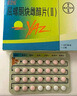 【原研藥】[優(yōu)思悅] 屈螺酮炔雌醇片(II)0.02mg:3mg*28片/盒原研進口 曬單實拍圖