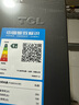 TCL 480升十字對開四開門超窄小戶型大容量凈味抗菌深冷速凍家用電冰箱一級能效風(fēng)冷國家補(bǔ)貼R480V7-U 曬單實(shí)拍圖