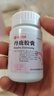 [蘇中] 丹鹿膠囊0.5g*36粒/盒 5盒裝 曬單實拍圖