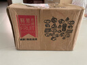 三萌果蔬正宗綠心獼猴桃奇異果新鮮當(dāng)季水果南陽湘西米糧一號酸甜孕婦送禮 5斤 甄選果【單果90-120g】凈4.5斤 曬單實拍圖