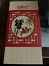 【禮券】陽(yáng)澄聯(lián)合大閘蟹禮券螃蟹券蟹卡禮盒禮品卡節(jié)日送禮提貨券 尊享8888型公5.0兩 母4.0兩 4對(duì) 曬單實(shí)拍圖