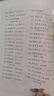 新編小學生必背古詩詞169首 一二三四五六年級古詩大全小學通用75+80首文言文小古文100篇 蝸牛國學館 小古文100篇 曬單實拍圖