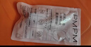 PMPM玫瑰白松露精華油套裝60ml 緊致抗皺面部精華護膚品 送女友禮物 曬單實拍圖