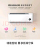 小米（MI）米家 大1匹 新一級(jí)能效 巨省電 變頻冷暖  壁掛式空調(diào)掛機(jī) KFR-26GW/V1A1【國(guó)家補(bǔ)貼20%】 曬單實(shí)拍圖