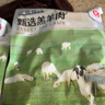 呼貝倫內(nèi)蒙灘羊 半羊分割凈重10斤端午羊肉禮盒 生鮮羊腿排火鍋源頭直發(fā) 曬單實(shí)拍圖