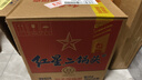紅星二鍋頭 藍(lán)瓶綿柔8純糧  清香型  口糧酒 特產(chǎn)禮品 節(jié)日送禮 53度 750mL 6瓶 整箱裝 曬單實(shí)拍圖