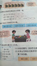 【新華書店正版】小學(xué)4四年級(jí)上冊(cè)語文數(shù)學(xué)課本全套人教部編版語文+北師大版數(shù)學(xué)四4上語文數(shù)學(xué)書全套共2本課本教材教科書四年級(jí)上冊(cè)全套書教材語文數(shù)學(xué)書 曬單實(shí)拍圖