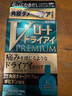 日本進(jìn)口ROHTO樂敦V綠鉆滴眼液干眼眼藥水眼疲勞養(yǎng)護(hù)眼睛15ml養(yǎng)護(hù)角膜 鎖住淚液 眼干眼澀 曬單實(shí)拍圖