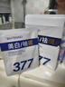 Redact澳洲377面膜美白補水保濕淡斑去黃提亮膚色抗皺緊致男女金榜第1名 曬單實拍圖