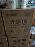 幸福陽光卷紙 無添加系列 4層180克*27卷 有芯加厚卷筒衛(wèi)生紙 不堵廁 曬單實拍圖