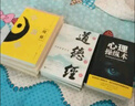 漫畫講透黃帝內(nèi)經(jīng):上下冊+日常食物相生相克表（全3冊）中醫(yī)養(yǎng)生二十四節(jié)氣養(yǎng)生智慧十二時辰養(yǎng)生智慧 曬單實拍圖