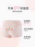 卡拉美拉（Caramella）比得兔聯(lián)名款兒童內(nèi)褲卡通女童平角褲純新疆棉寶寶四角褲短褲禮盒 曬單實(shí)拍圖
