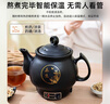 榮事達煎藥壺全自動中藥壺家用陶瓷電煮熬藥罐養(yǎng)生煎鍋燉藥煲煎中醫(yī)砂鍋 【小體積藥材】自動保溫 2.5L 曬單實拍圖