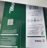 天章 （TANGO）新綠天章A4打印紙 70g 500張*10包 雙面打印復印紙 潔白順滑不卡紙 整箱5000張【匠心品質款】 曬單實拍圖